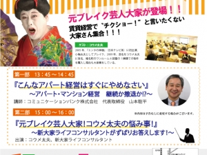 0726_omote