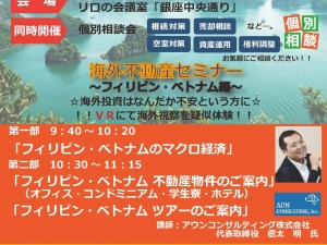 17.9.9チラシ