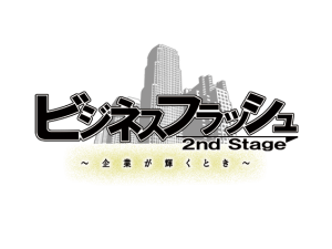 20141216_biz_logo