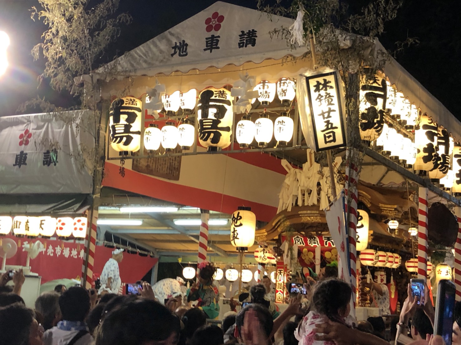 天神祭 新大家ライフ